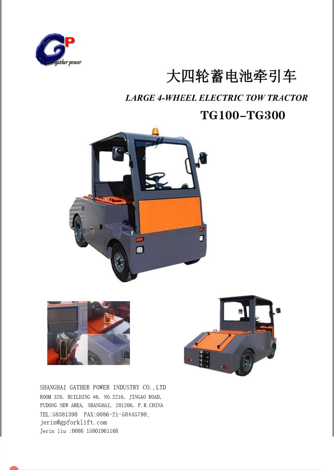 20ton 25ton 30ton elektrische lithium-trekker